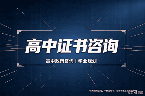 证件制作行业规范：为什么说“合规成本”最终会变成你的“信任红利”？